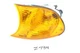 Used OEM LH Turn Signal Lamp 1999-2001 BMW 325 330 M3 Amber Lens Nice