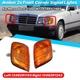 1/2PCS Amber Front Corner Indicator Light For Mercedes E-Class W124 1985-1995