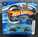 Hot Wheels Nissan Skyline R32 GTR - Japanese Short Card! Dropstars Turquoise  