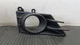 13 14 15 16 17 SUBARU BR-Z FRONT RIGHT SIDE FOG LIGHT COVER BLACK 57731CA150