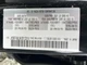 Driver Tail Light Liftgate Mounted LED Fits 17-21 MAZDA CX-5 6672551