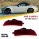 2-20PC Rear Side Marker Light Housings For 2016-2023 Mazda Miata MX-5 NA1J515H0C