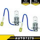 2X Hella H3 100W Driving/ Fog Light Bulb H3 Halogen White 100 Watt/ 12 V