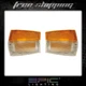 Fits 86-93 MAZDA PICK UP SIGNAL LIGHT/LAMP  Pair (Left and Right Set)