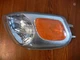 Parking Light Lens / Housing-Value Line Right LKQ CORP GM2521155V