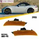 2x For 2016-2023 Mazda Miata MX-5 Amber Front Bumper Side Markers Light Housings