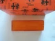 ALFA ROMEO GTV-6 New NOS Original Right Front OLSA Parking Light LENS # 60731356