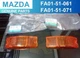 Mazda New Genuine RX-7 Front Comb Turn Signal Lens Right & Left Set