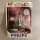 Philips Vision Plus H7 VPB1 12V 55W +60% More Single Replacement Head Light Bulb