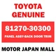81270-30300 TOYOTA LEXUS GENUINE PANEL ASSY-BACK DOOR TRIM